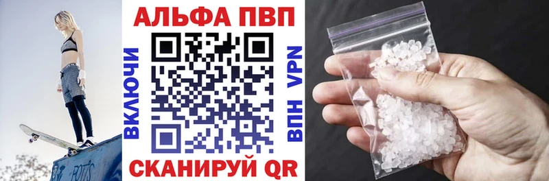 Наркошоп купить ГАШИШ  Cocaine  Меф мяу мяу  Альфа ПВП  Каннабис  Завитинск