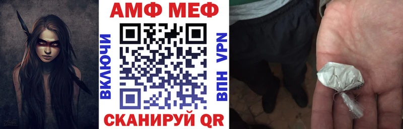 Амфетамин Premium  Купить закладки  Завитинск 