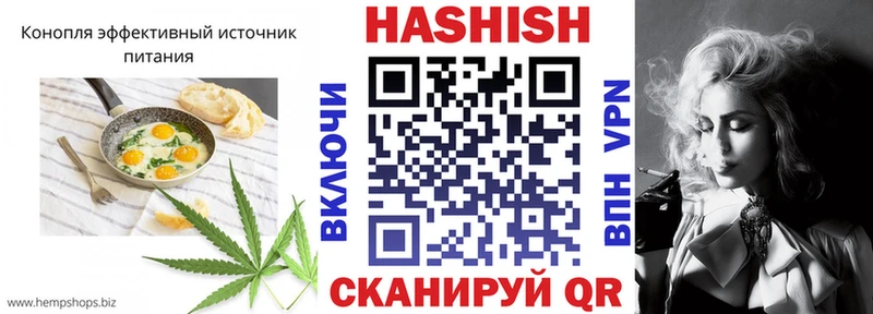 Cannafood марихуана  Купить  Завитинск 