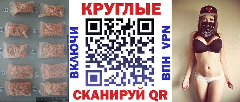 Ecstasy ешки Завитинск