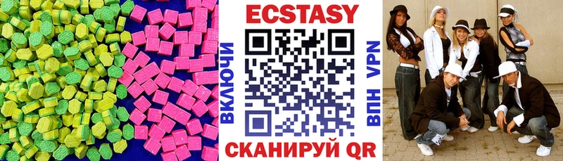 Купить закладки  Завитинск  Ecstasy Philipp Plein 