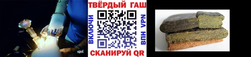ГАШ ice o lator Завитинск