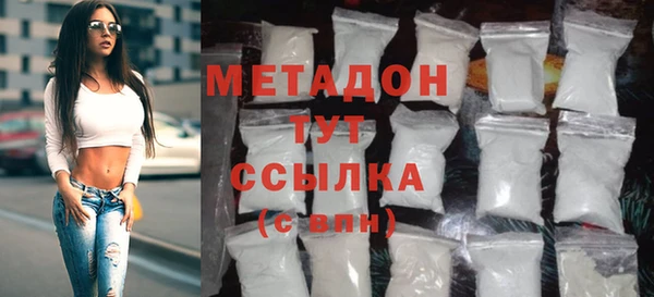 ALPHA-PVP Дмитровск