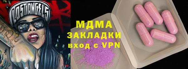 ALPHA-PVP Дмитровск