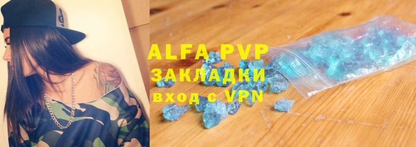 молекула духа Дмитров