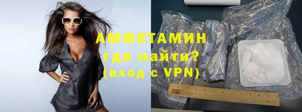 ALPHA-PVP Дмитровск