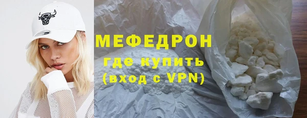 молекула духа Дмитров