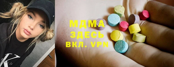 молекула духа Дмитров