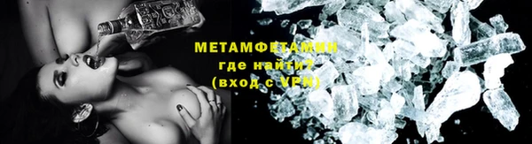 молекула духа Дмитров