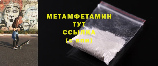молекула духа Дмитров