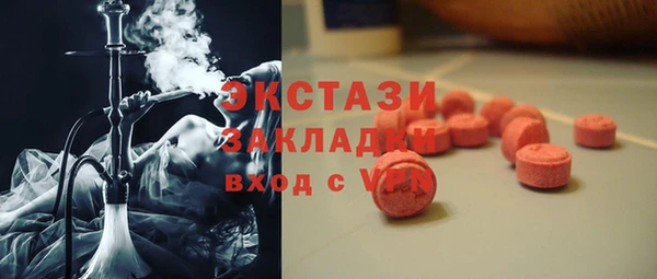 молекула духа Дмитров