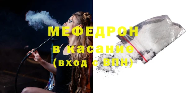 молекула духа Дмитров