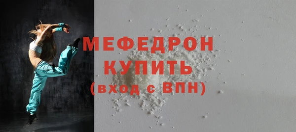 молекула духа Дмитров