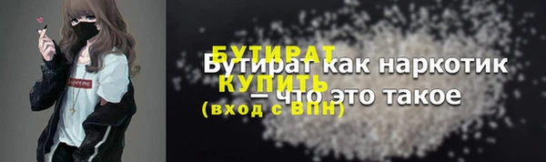 молекула духа Дмитров