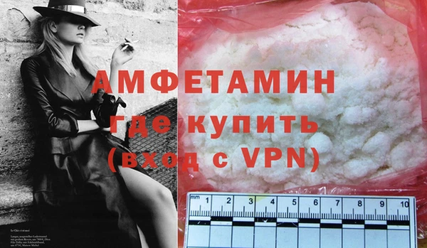 ALPHA-PVP Дмитровск