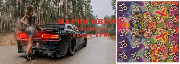 молекула духа Дмитров