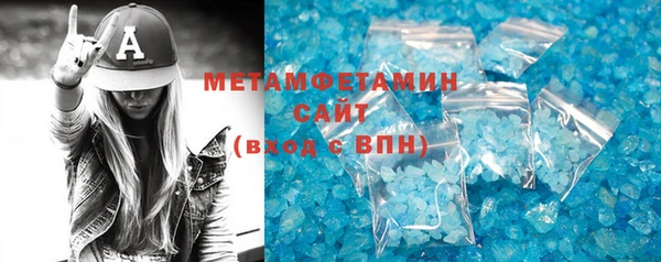 ALPHA-PVP Дмитровск