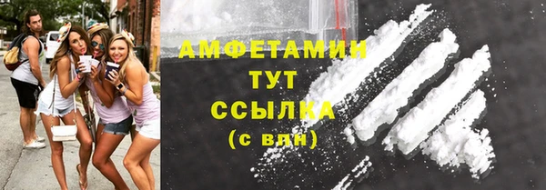 ALPHA-PVP Дмитровск