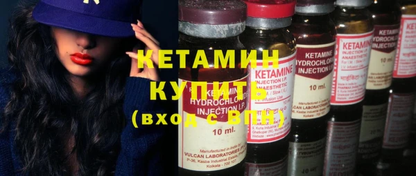 молекула духа Дмитров