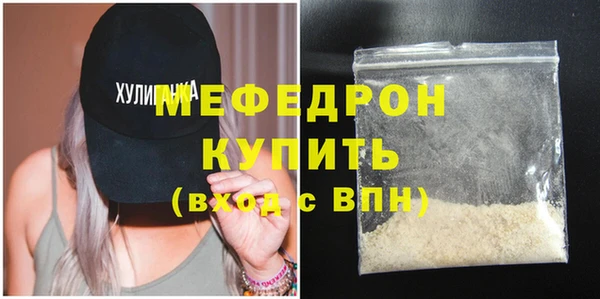 молекула духа Дмитров