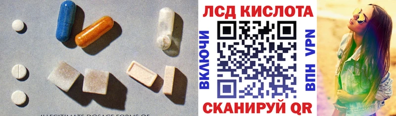 Лсд 25 экстази кислота  Купить  Завитинск 
