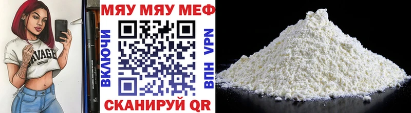 МЯУ-МЯУ mephedrone  Купить закладки  Завитинск 