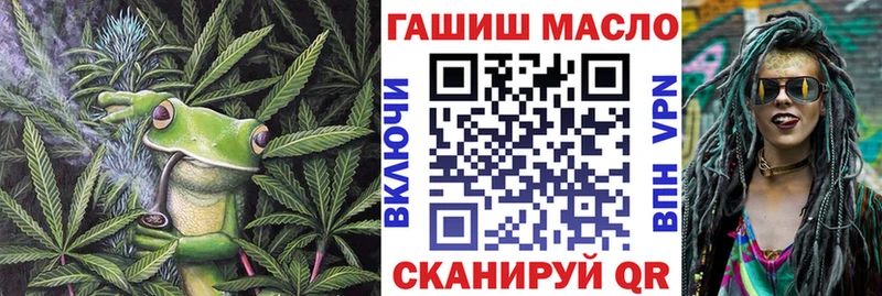 Купить где  Завитинск  ТГК гашишное масло 